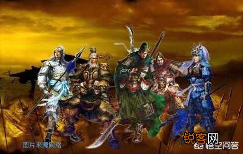 三国时期,“五虎上将”与“五子良将”,各自的成就与结局如何？