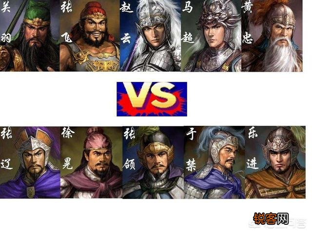 三国时期,“五虎上将”与“五子良将”,各自的成就与结局如何？