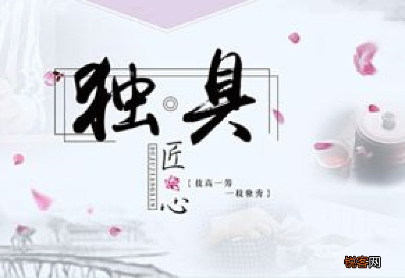 别具匠心怎们造句,别具匠心成语造句