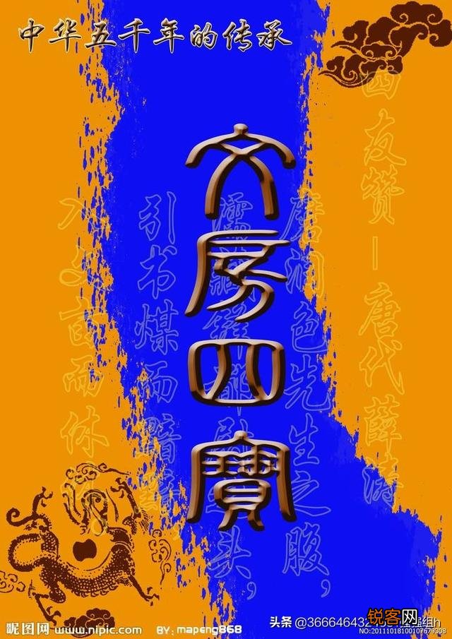 形容人学问高的成语有什么？求分享？