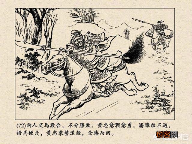 如果东吴也评选“五虎上将”,你认为谁能上榜？