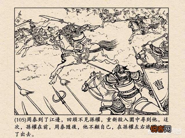 如果东吴也评选“五虎上将”,你认为谁能上榜？