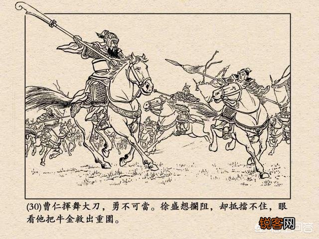 如果东吴也评选“五虎上将”,你认为谁能上榜？