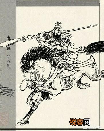 三国武将是怎么排名的？