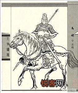 三国武将是怎么排名的？