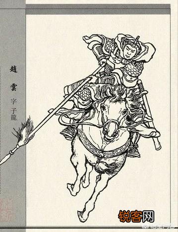 三国武将是怎么排名的？