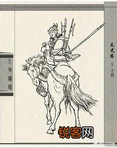 三国武将是怎么排名的？