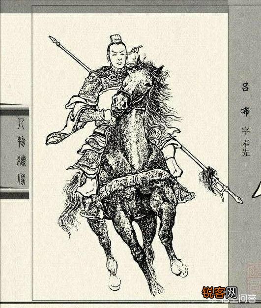 三国武将是怎么排名的？