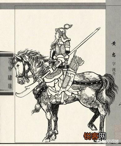 三国武将是怎么排名的？
