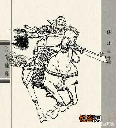 三国武将是怎么排名的？