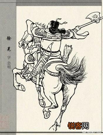 三国武将是怎么排名的？