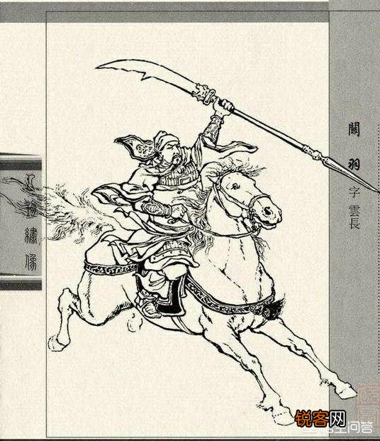 三国武将是怎么排名的？