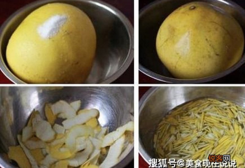柚子皮怎么做柚子茶 柚子皮怎么做柚子茶好喝