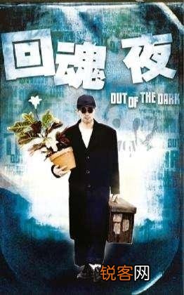 推荐十部经典鬼片,你会推荐哪几部？