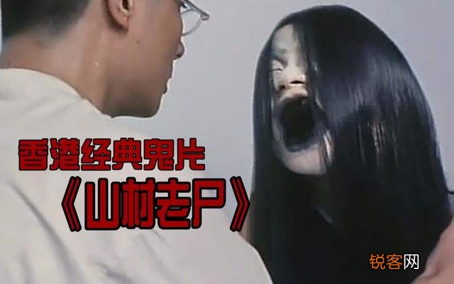 推荐十部经典鬼片,你会推荐哪几部？