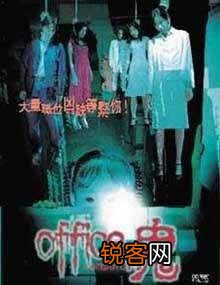 推荐十部经典鬼片,你会推荐哪几部？