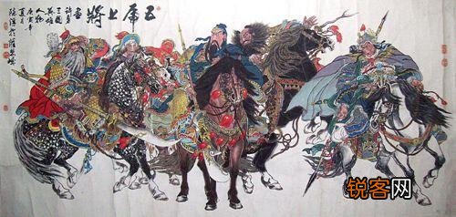 三国时,蜀国有哪些战将？