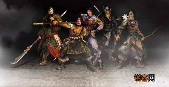 刘备分封五虎上将,赵云立有奇功,为何只排第五？