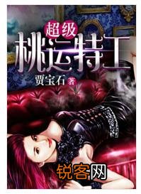 特工类小说哪些好看？