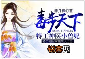 特工类小说哪些好看？