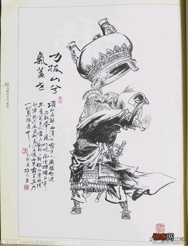 古代大将排名,武圣关羽排第一有问题吗,有比他强的吗？