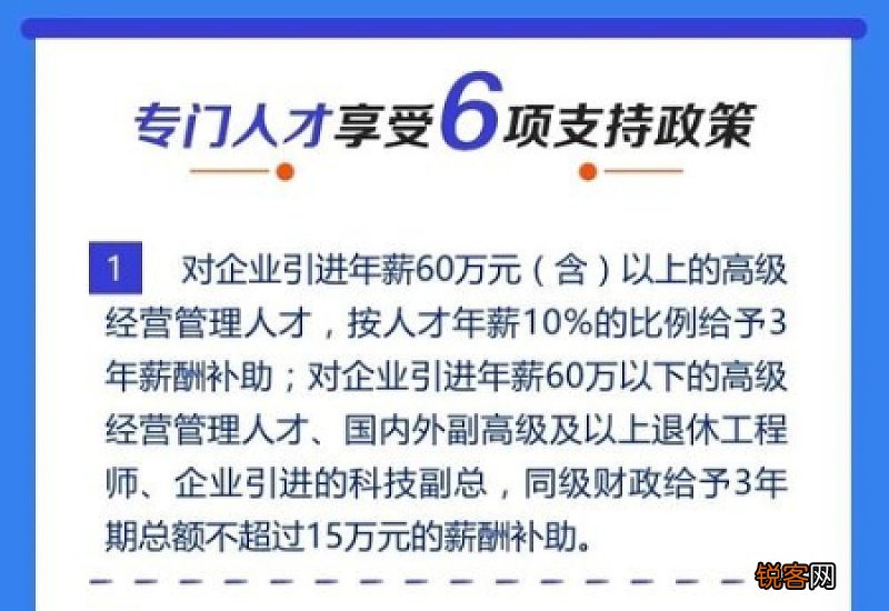 徐州市区购房补贴政策延期至2023年三月底