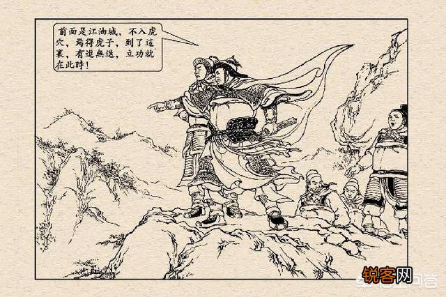注意我说的正史 三国正史里面都有哪些名将？关羽,张飞算名将吗？最好有个排行榜？