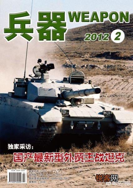 你是因为什么迷上了军事类的书籍或者杂志？你现在一般看哪些军事类的书籍或者杂志？