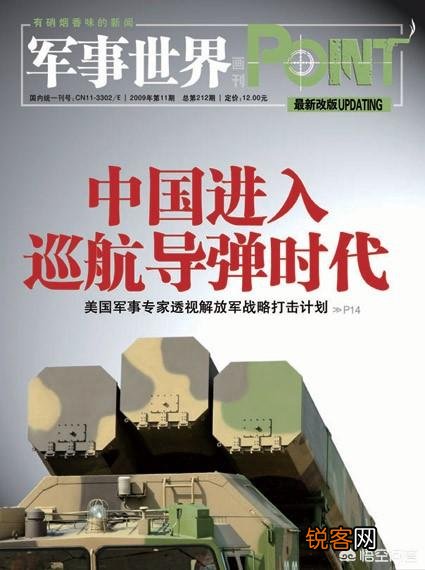 你是因为什么迷上了军事类的书籍或者杂志？你现在一般看哪些军事类的书籍或者杂志？