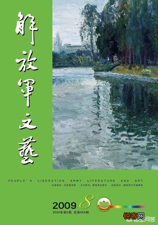 你是因为什么迷上了军事类的书籍或者杂志？你现在一般看哪些军事类的书籍或者杂志？