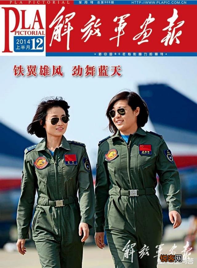 你是因为什么迷上了军事类的书籍或者杂志？你现在一般看哪些军事类的书籍或者杂志？