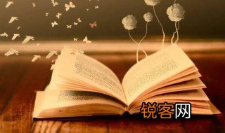 从格的概念 从格的解释