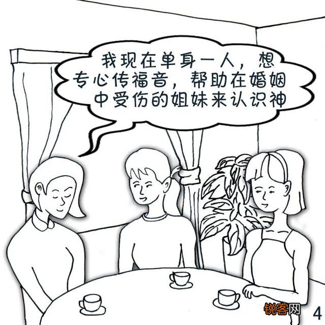 离婚后的家庭最后都怎样了？
