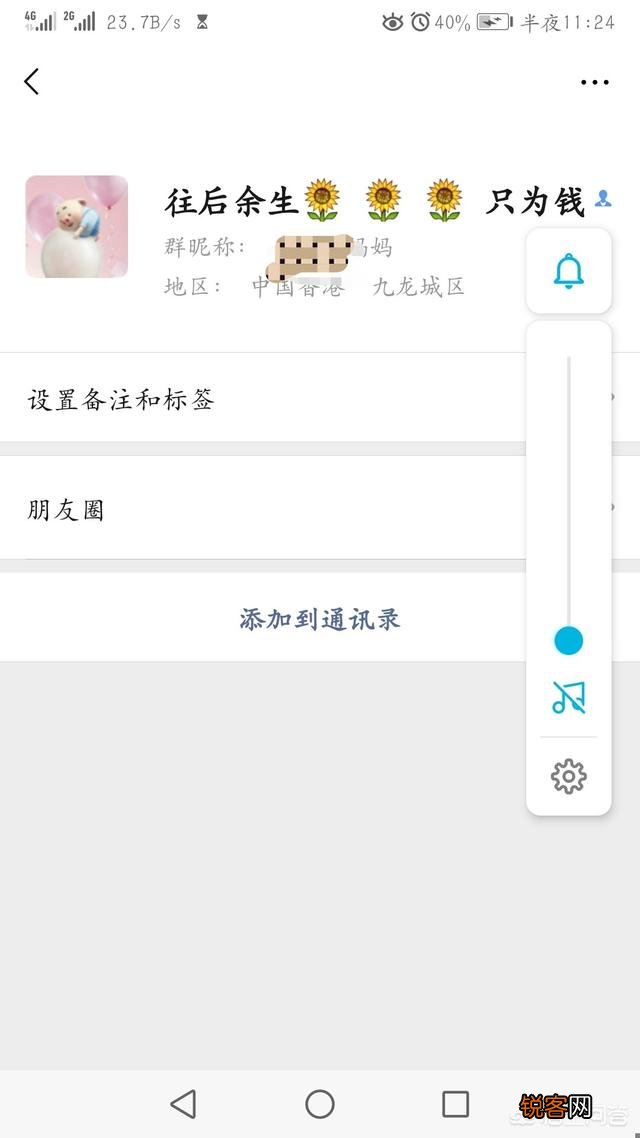 离婚后前妻子改微信名,加上我跟她说复婚,她说不可能,不说话、不拉黑、不联系我,该怎么办？