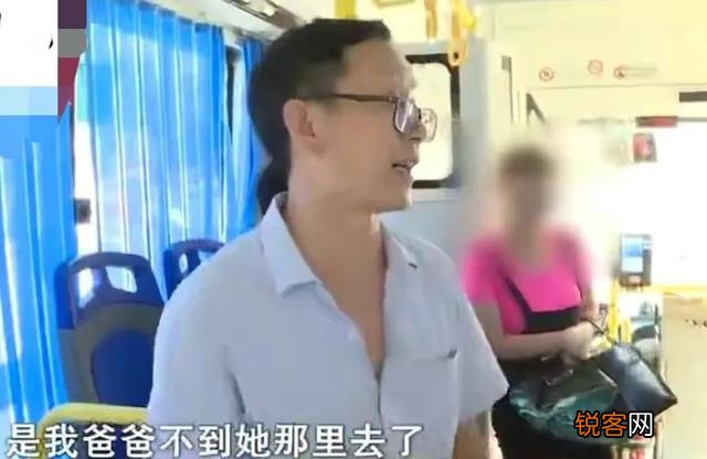 再婚夫妻,到了晚年,最怕什么？