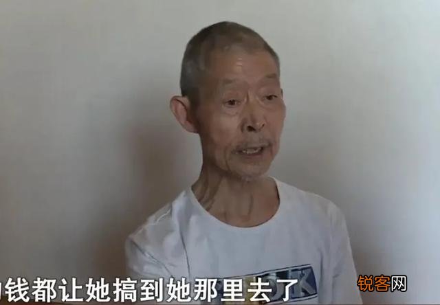 再婚夫妻,到了晚年,最怕什么？