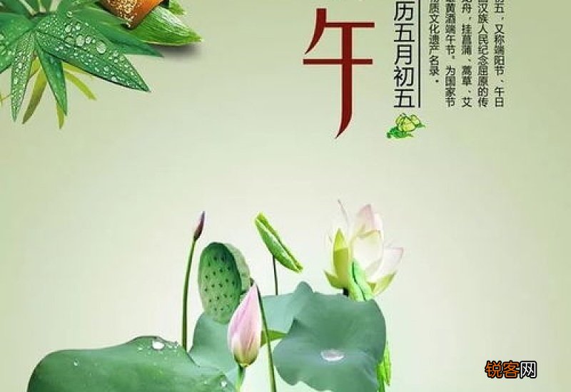 端午节的特点有哪些?