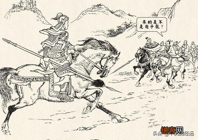刘备自立为汉中王,文臣武将都得到封赏,为何赵云只是杂号将军？