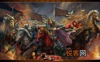 关羽、张飞、赵云、马超、黄忠都是猛将,为何关羽是“五虎”之首位？