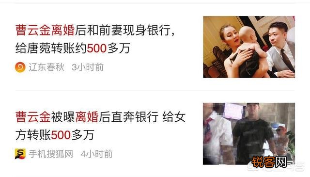 曹云金前妻发文澄清谣言,感叹不甘,将来两人会复婚吗？