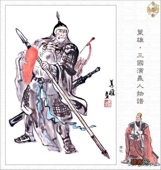 蜀汉除五虎上将外,魏延之后如何排名？