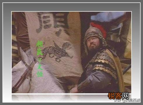 刘备的五虎上将,谁斩杀的大将是最厉害的？