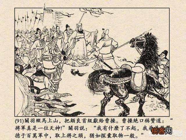 刘备的五虎上将,谁斩杀的大将是最厉害的？