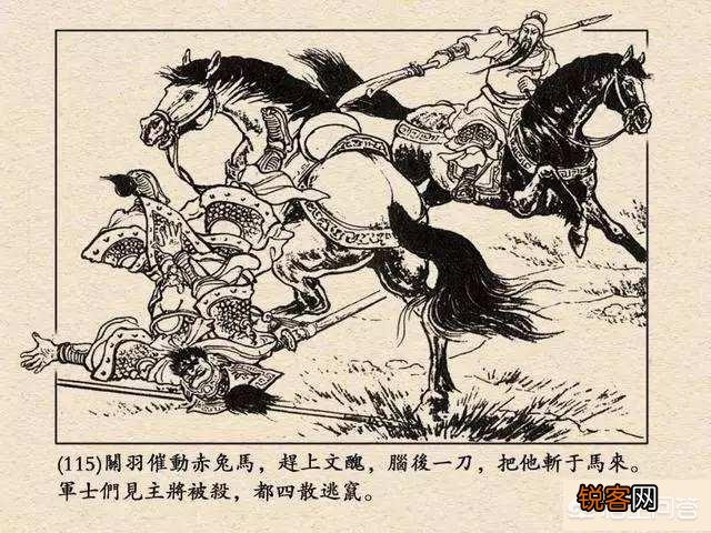 刘备的五虎上将,谁斩杀的大将是最厉害的？