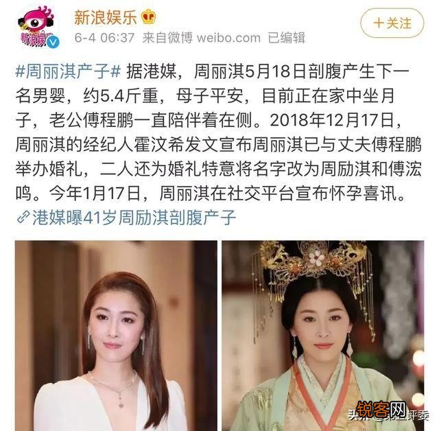 与傅程鹏离婚后,独自抚养儿子的程愫现状怎么样了？