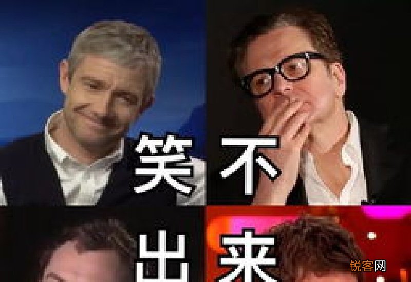 英国演员分为两类是什么梗