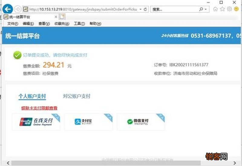 襄阳：以贷定缴，灵活就业人员成为公积金扩面建制新的增长点