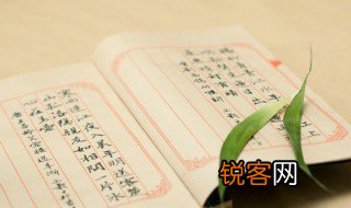 流霞是什么意思 流霞的解释