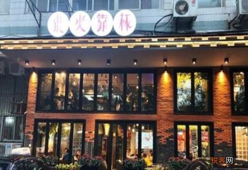 狠火靠杯武汉几家店