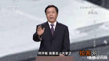 从世界范围看成都飞机公司的研发水平排名如何？